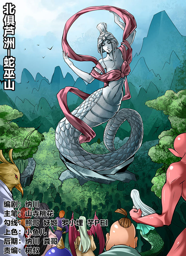 第119章：0