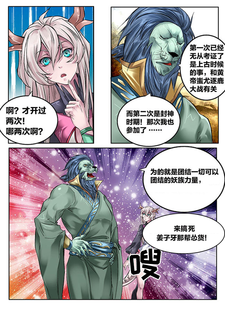 第119章：4