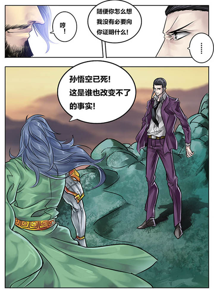 第74章：4