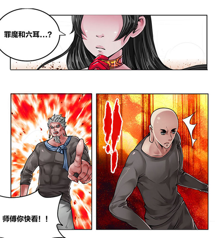 第117章：1