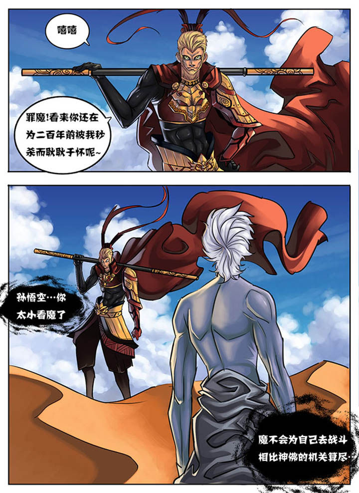 第34章：0