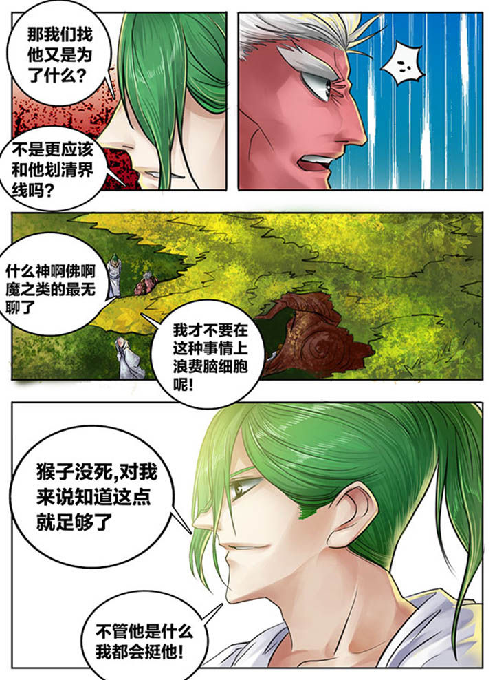 第96章：1