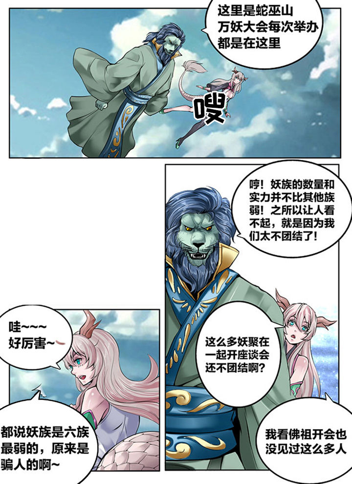 第119章：1