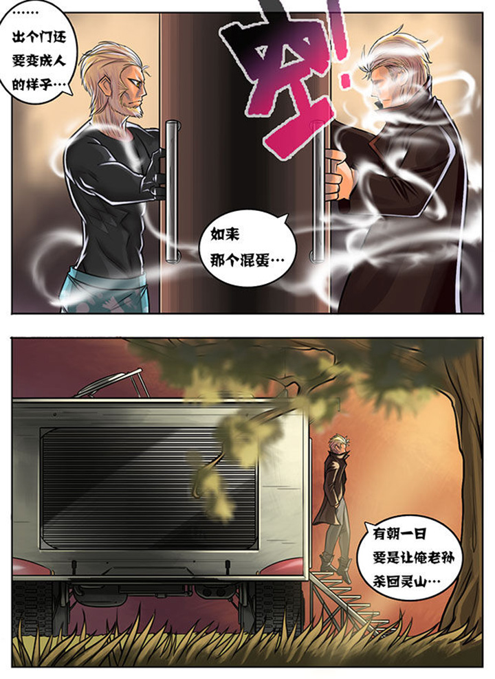 第4章：2