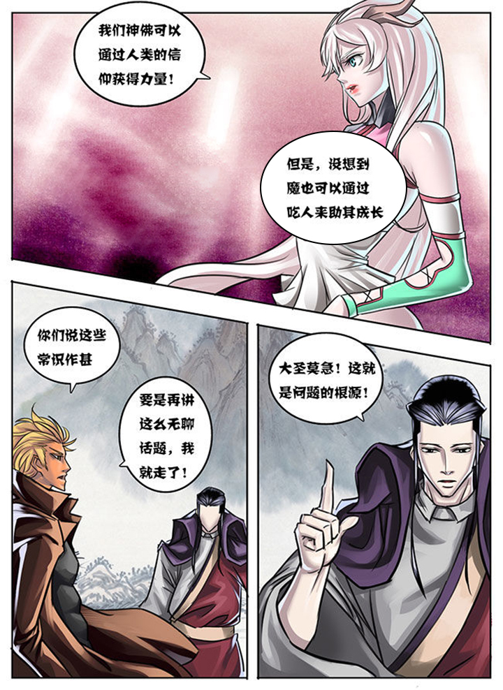 第16章：4