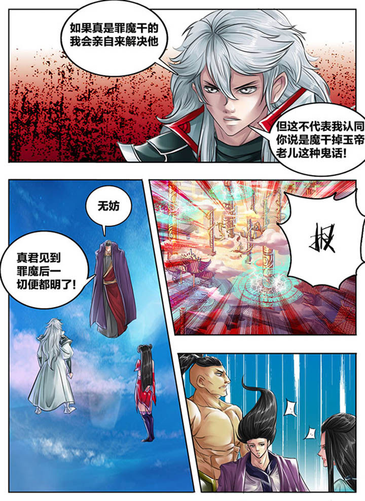 第95章：0