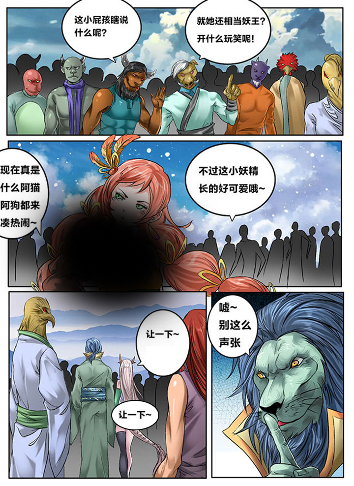 第120章：3