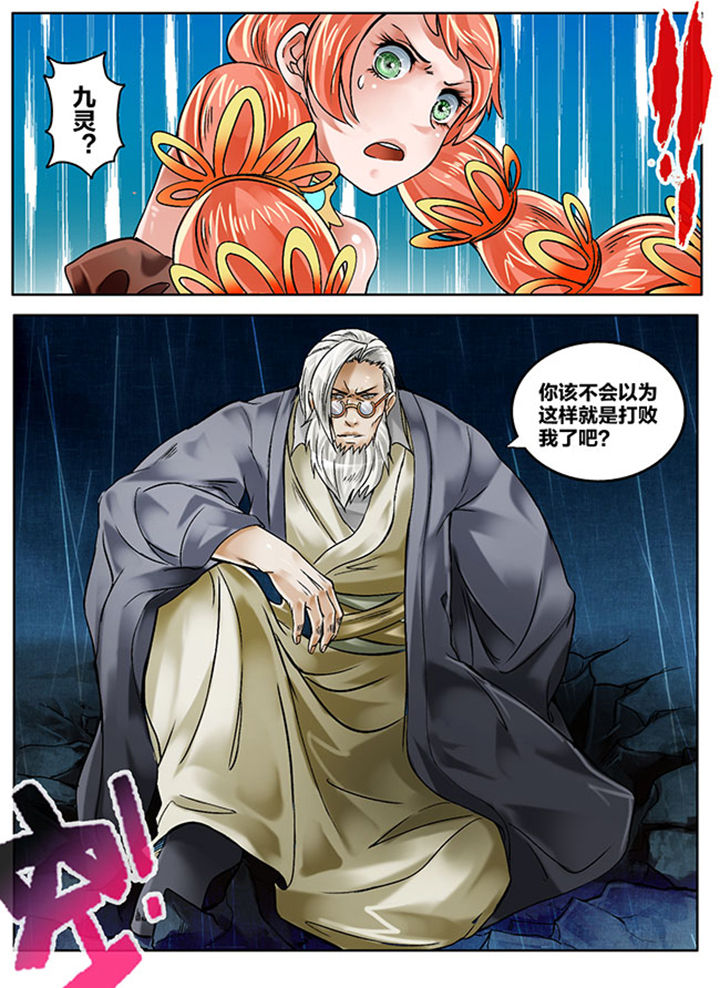 第142章：1