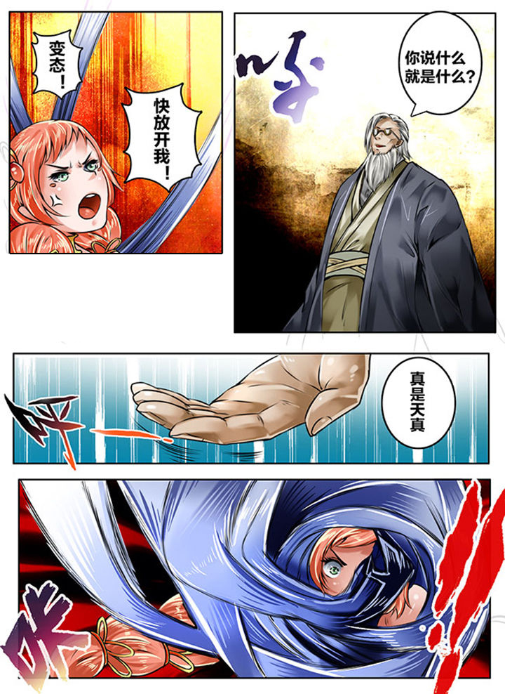 第140章：3