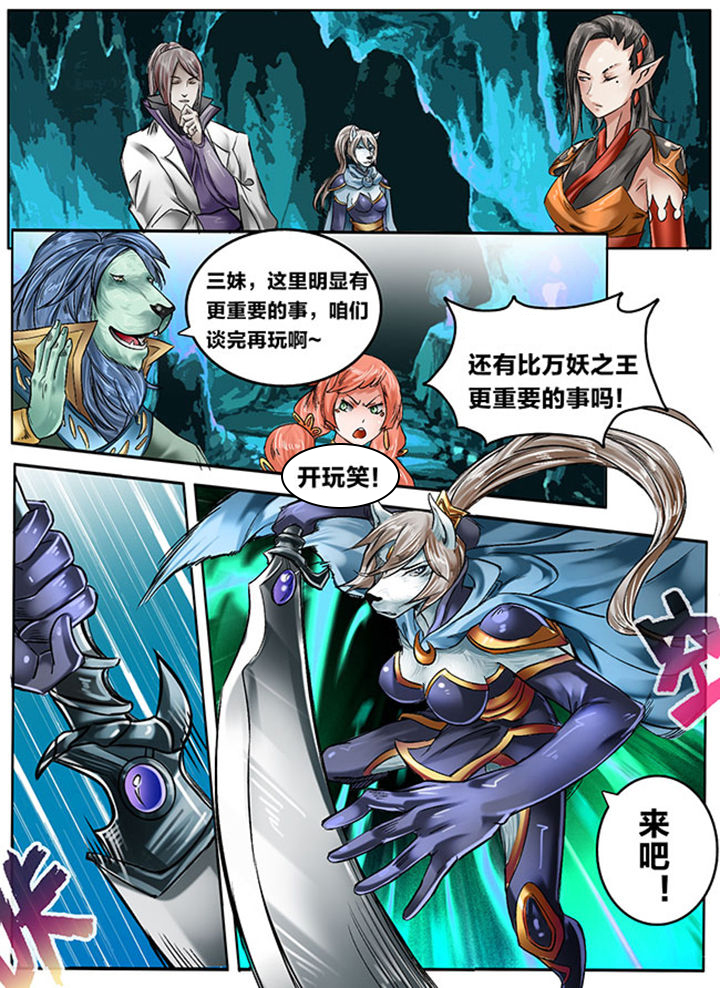 第126章：4