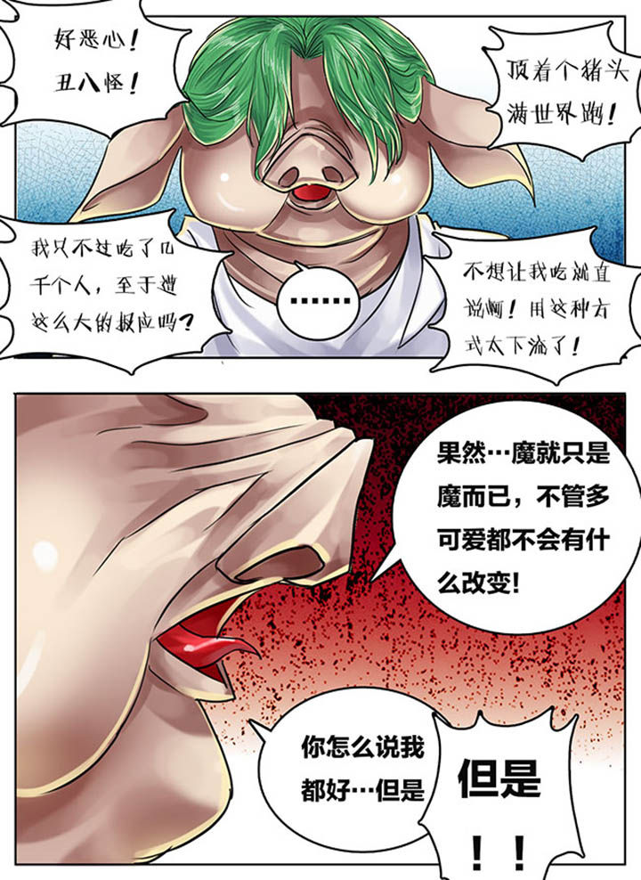 第82章：3