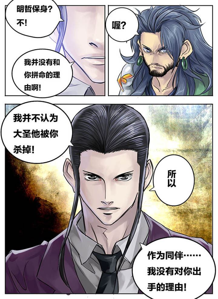 第74章：1