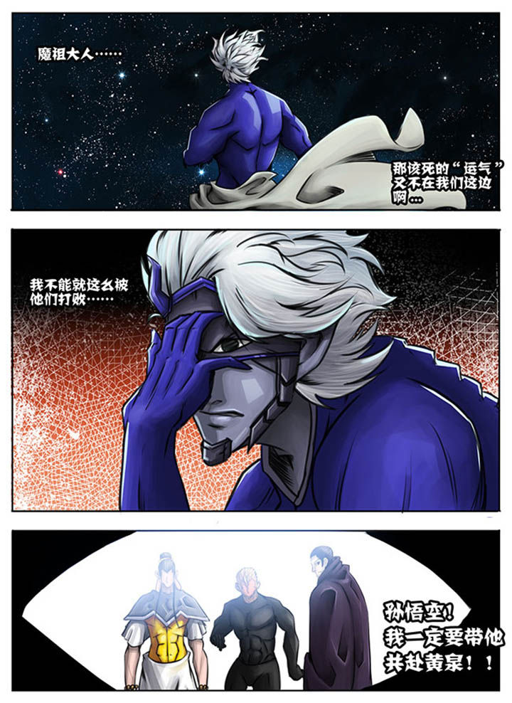 第44章：3