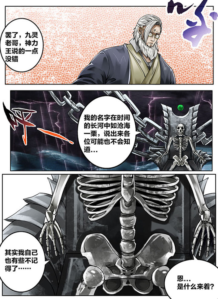 第147章：2