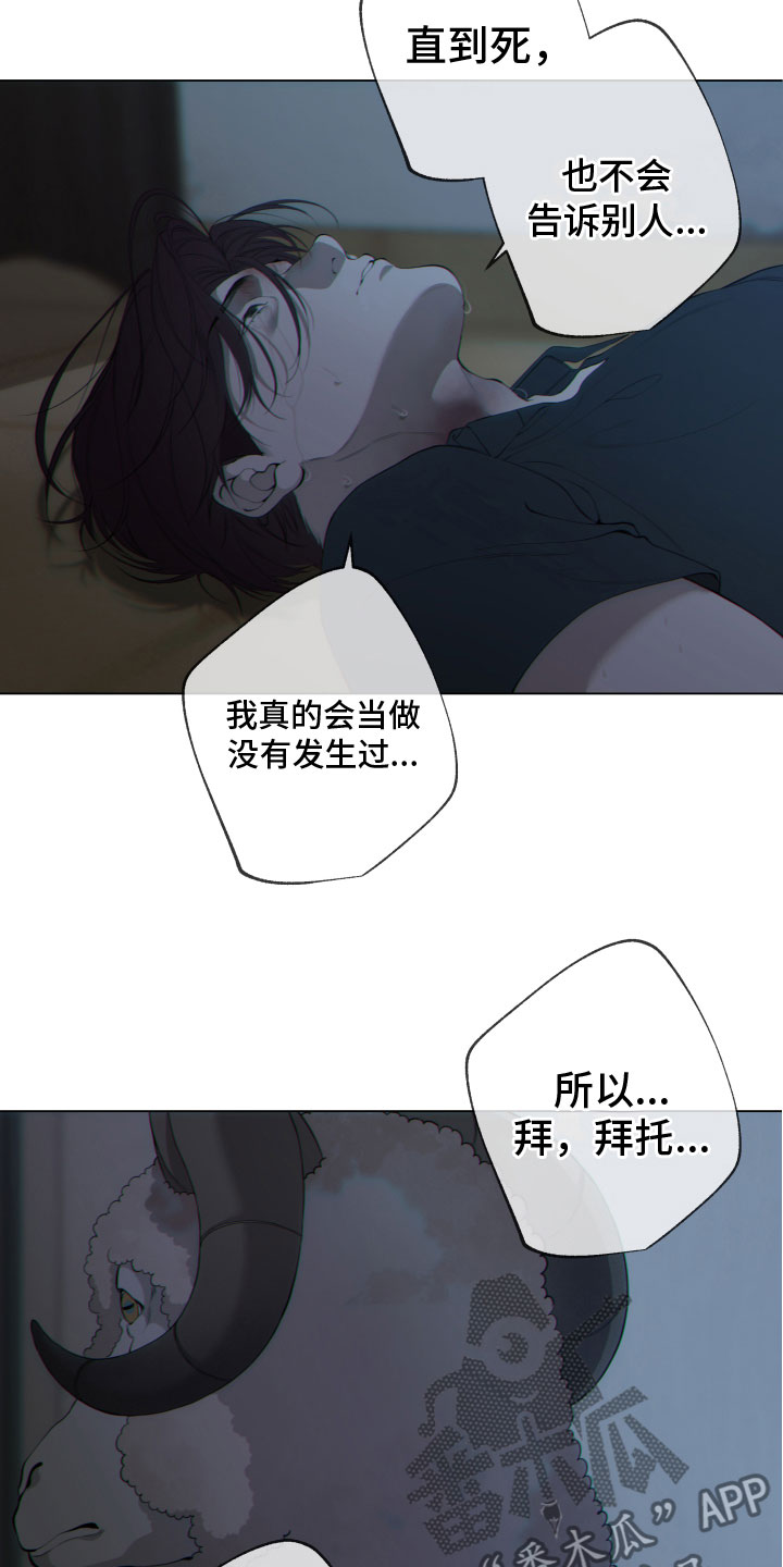 第7章：放了我4