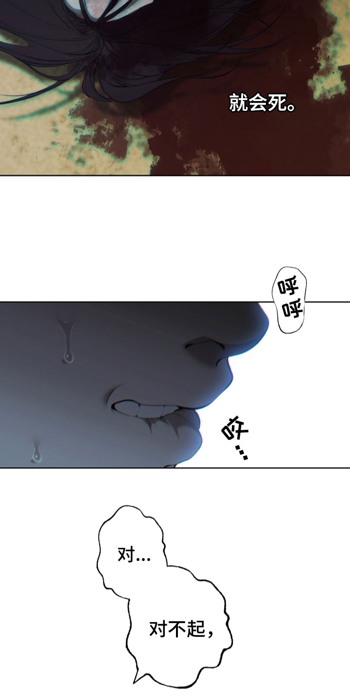 第12章：不曾忘记1
