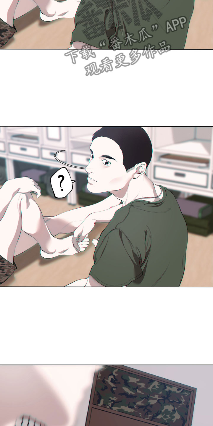 第18章：嘲讽2