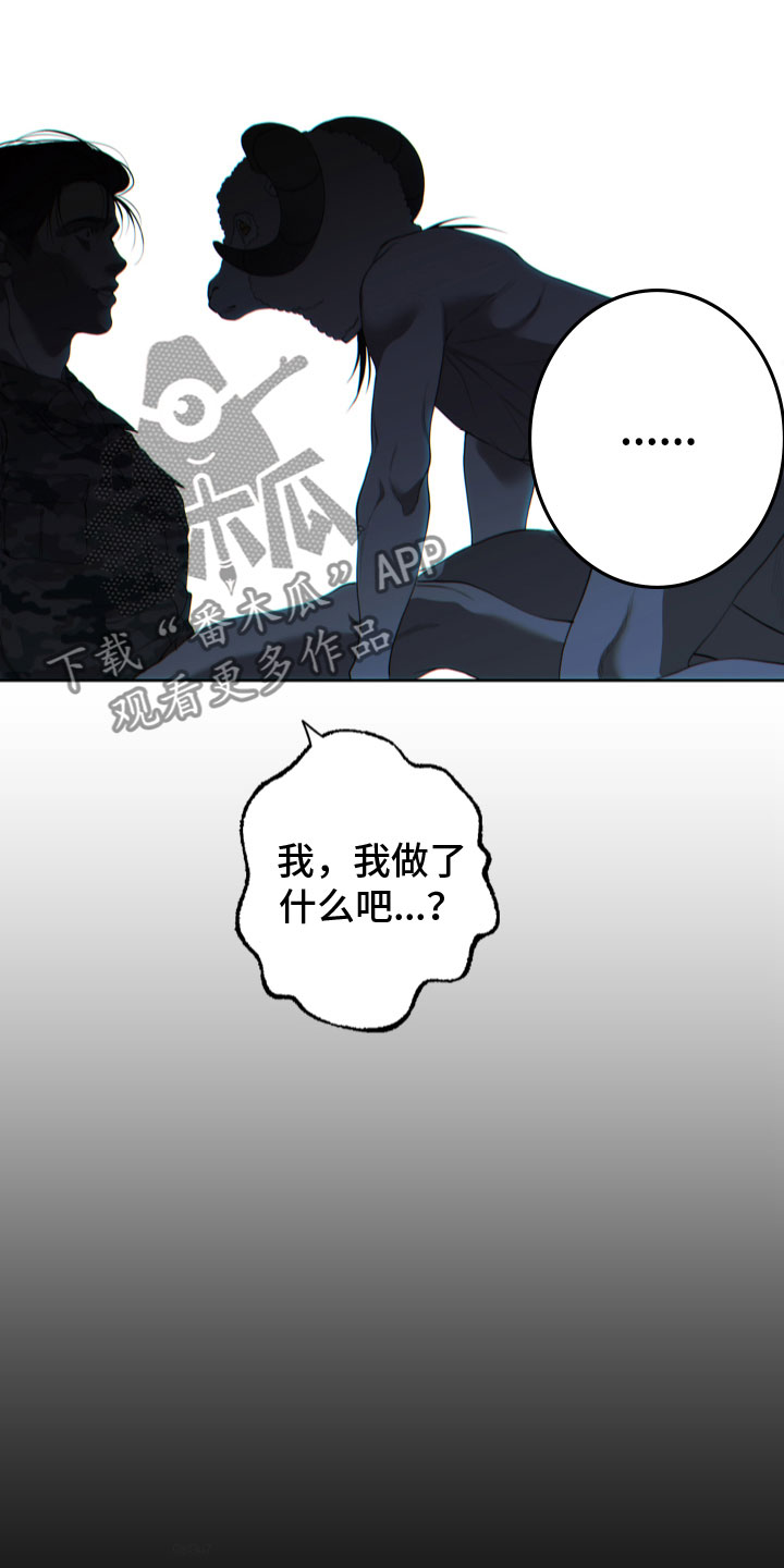 第12章：不曾忘记2