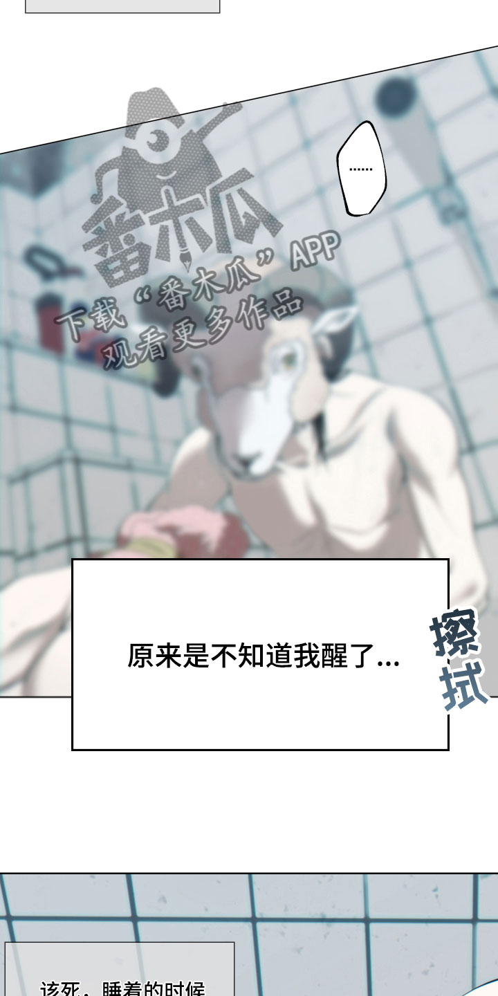 第8章：思考4