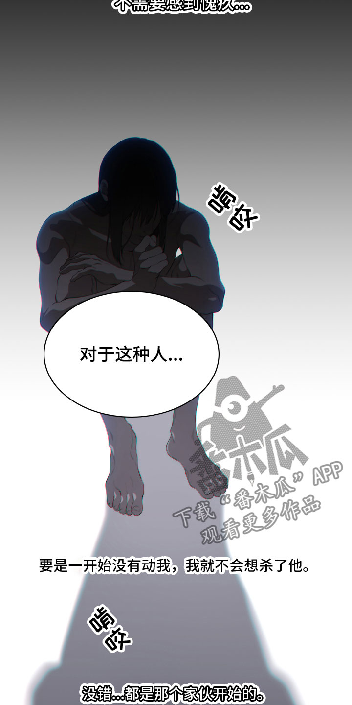 第22章：答应2