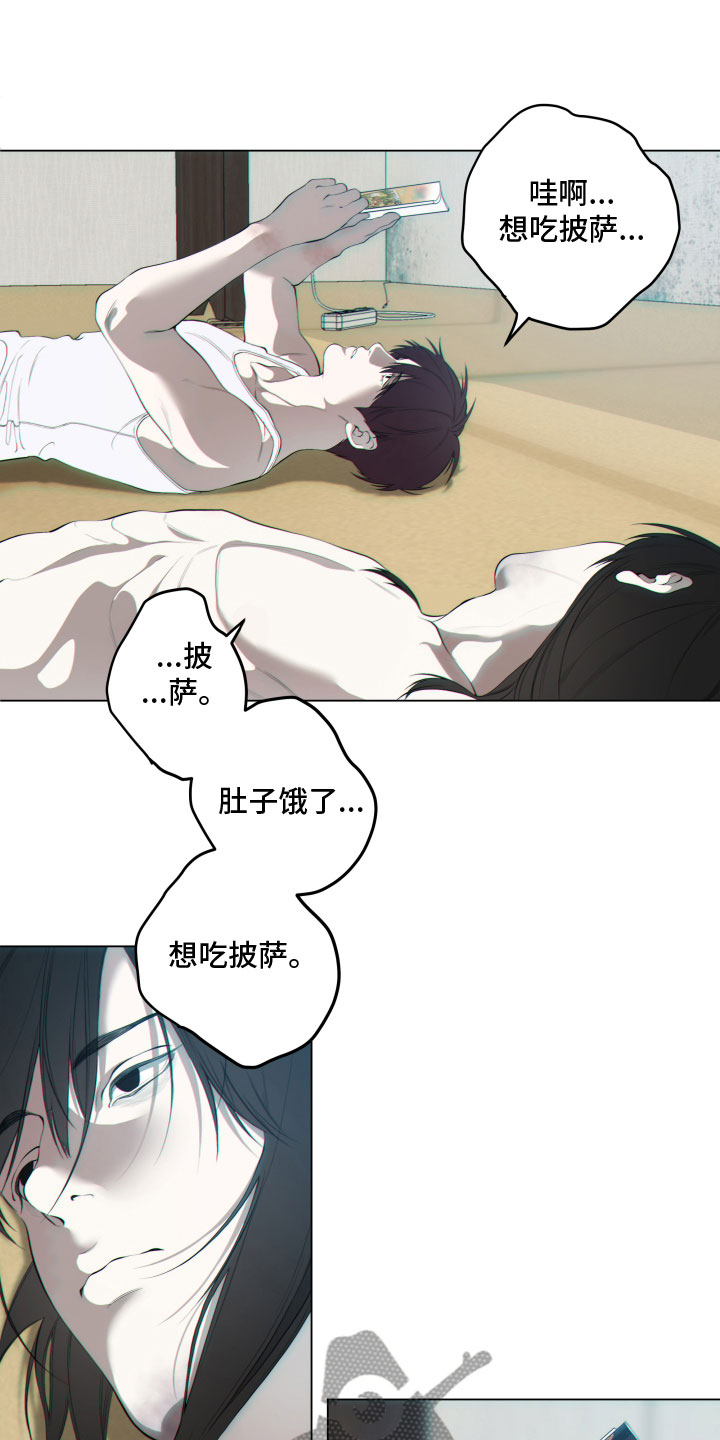 第20章：试探1
