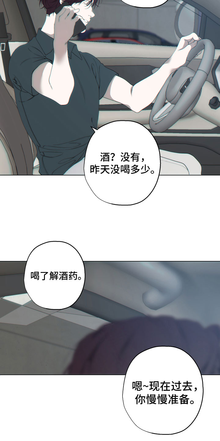 第2章：救救我1