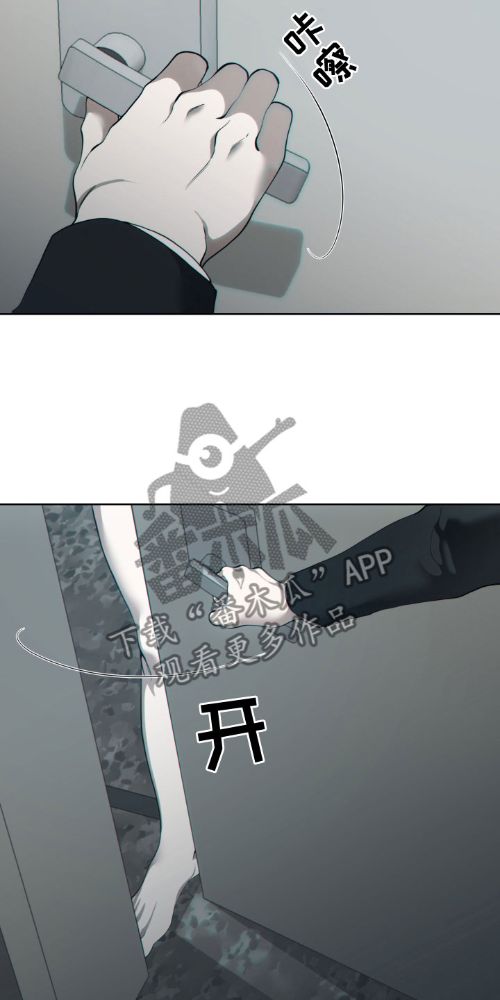 第26章：新羊头4