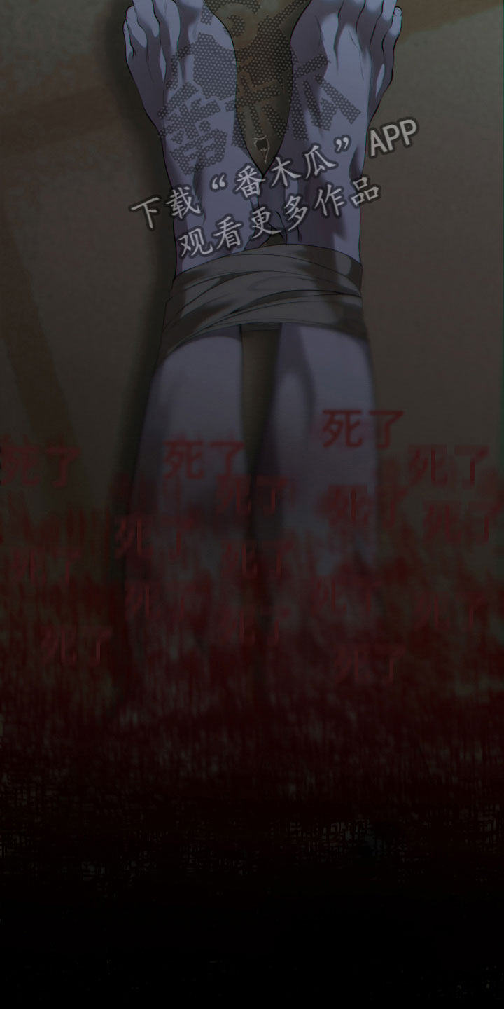 第10章：不要过来4