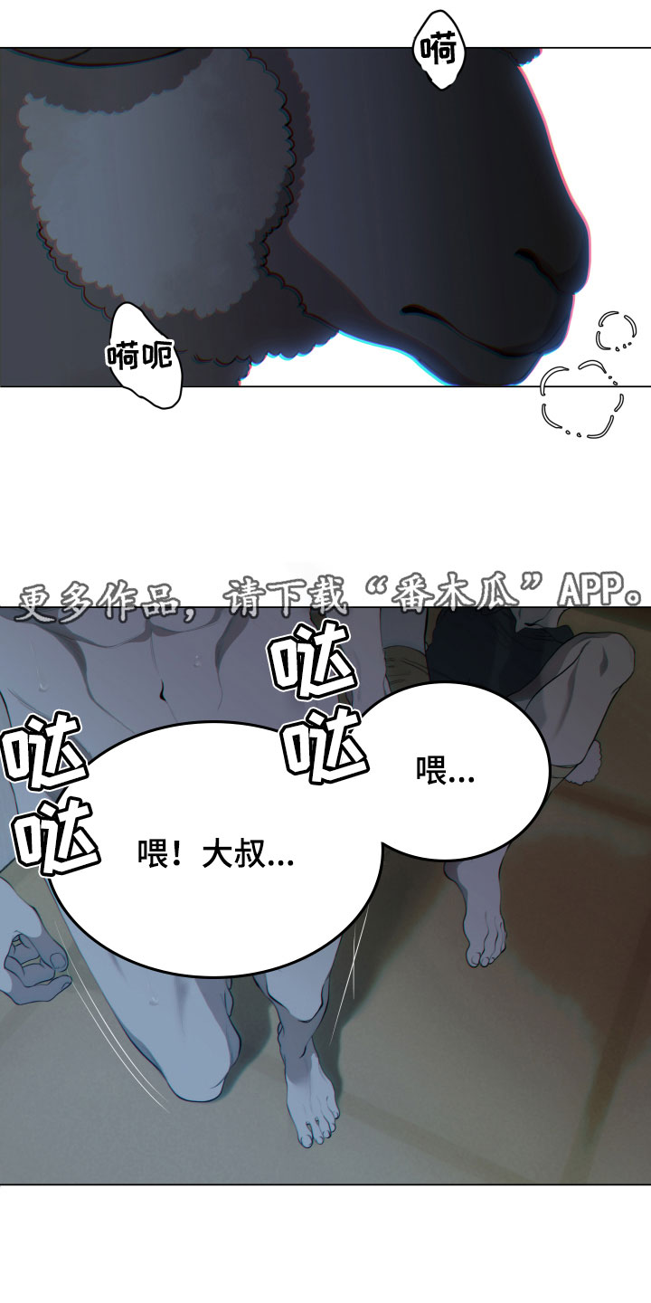 第7章：放了我0