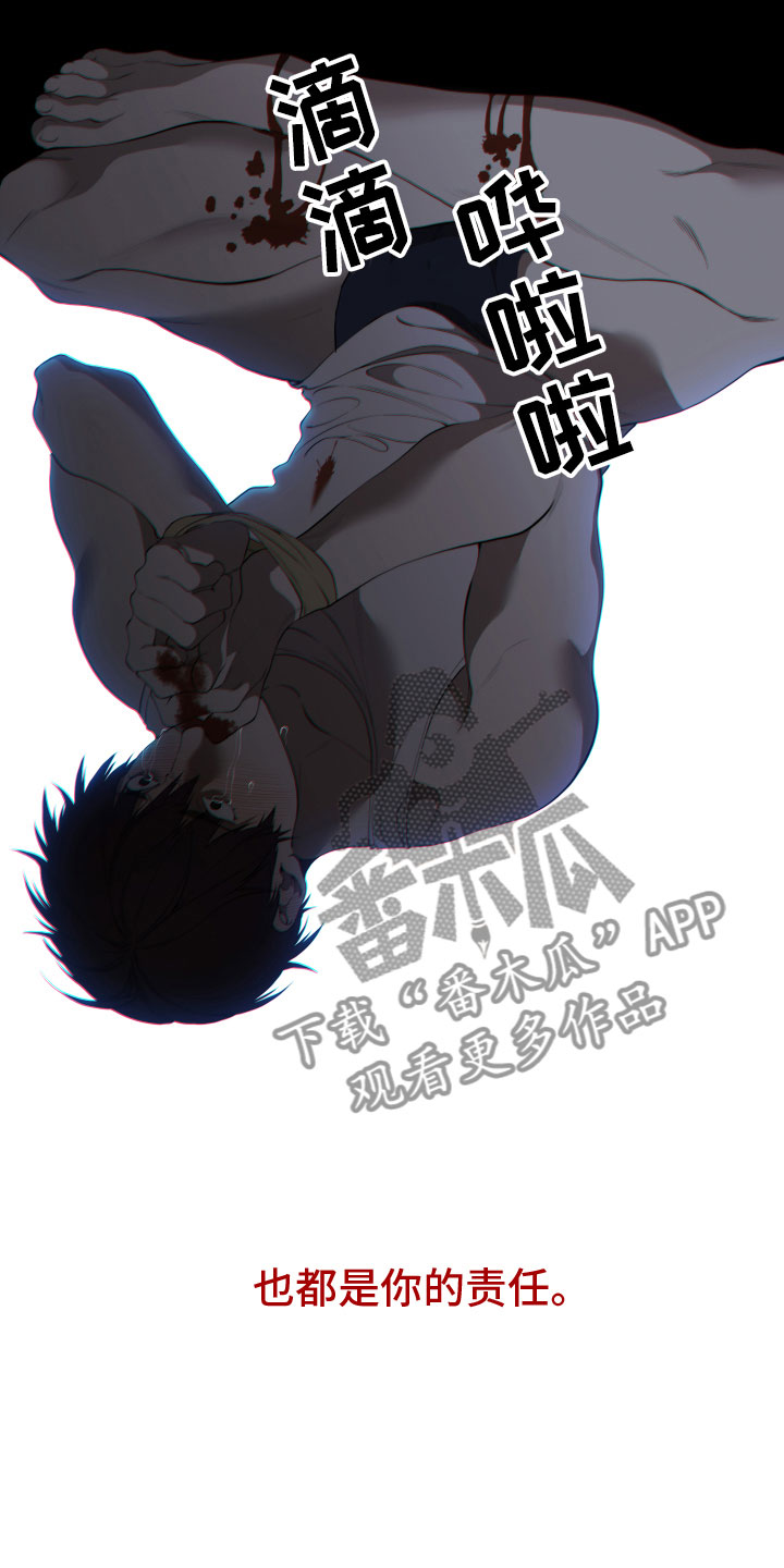 第22章：答应4