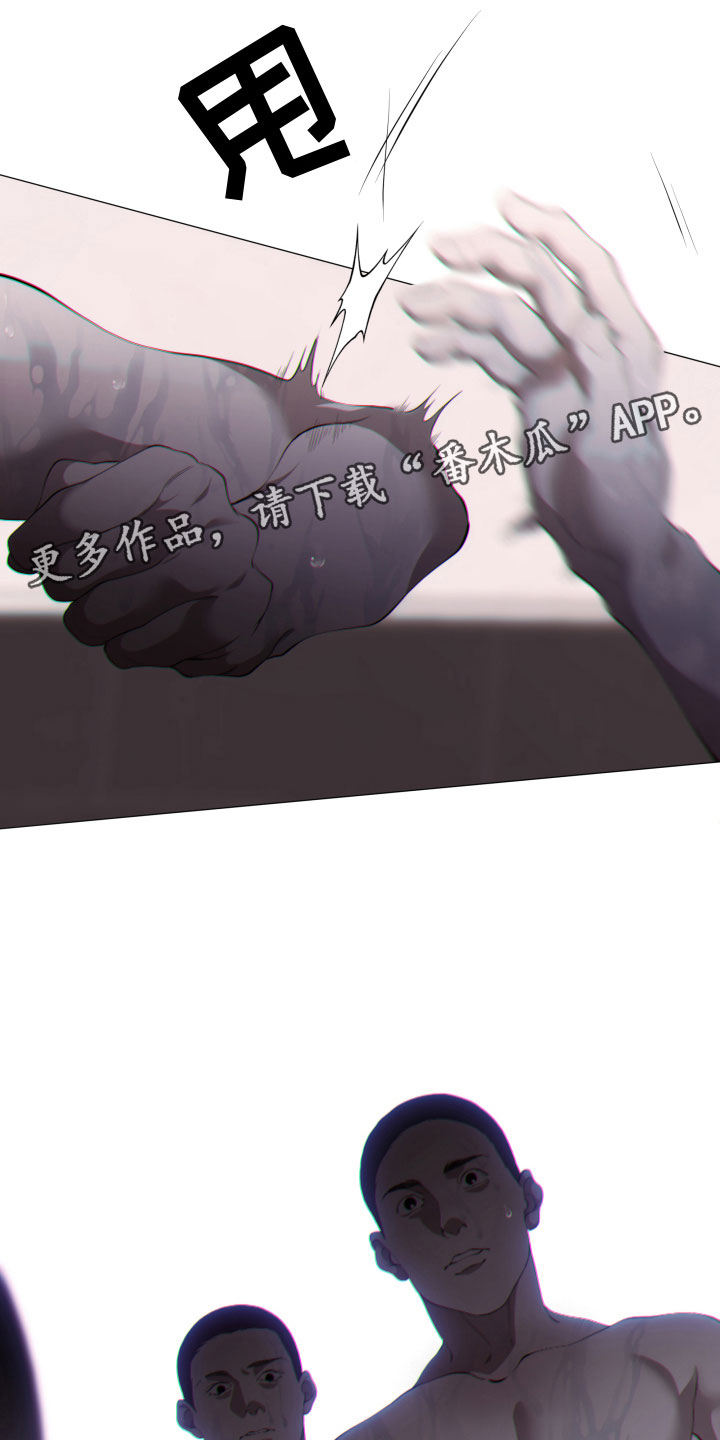 第15章：欺负0