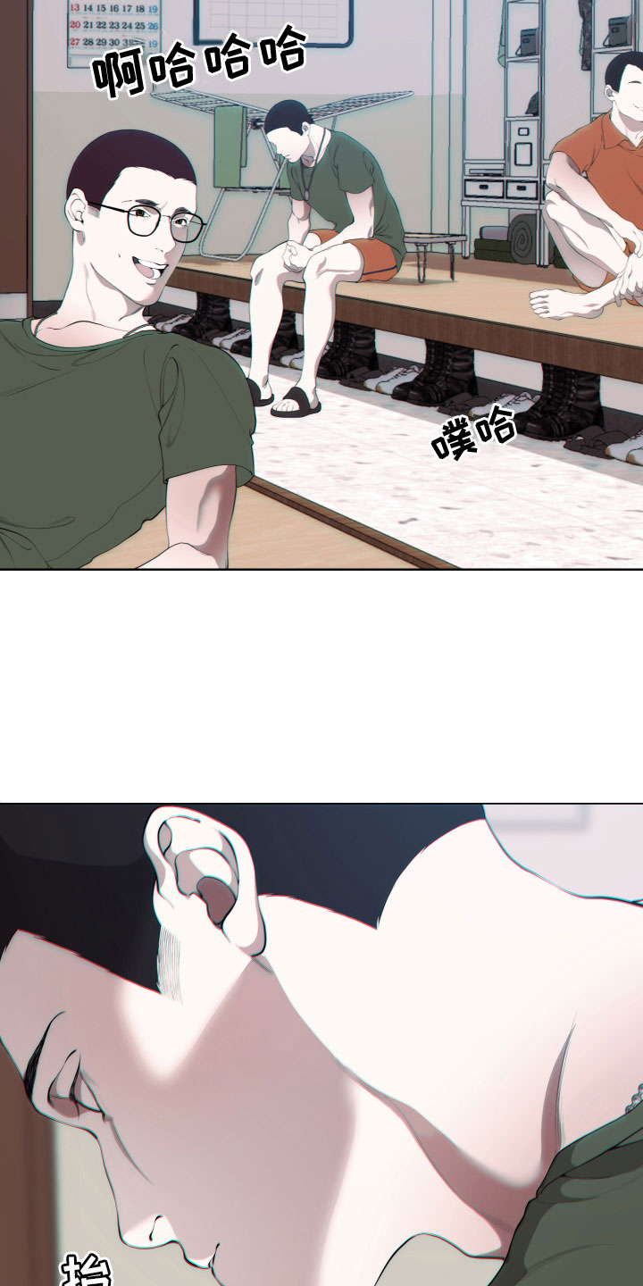 第18章：嘲讽4