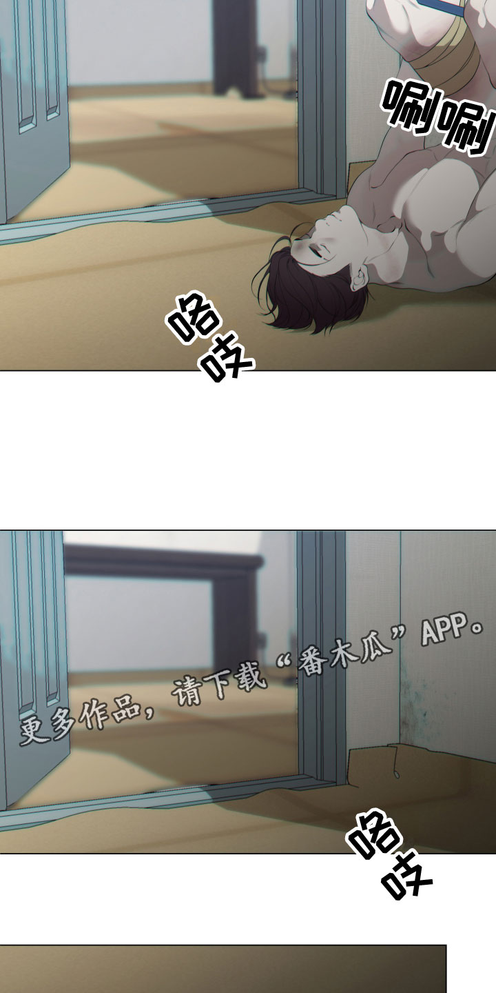 第7章：放了我1