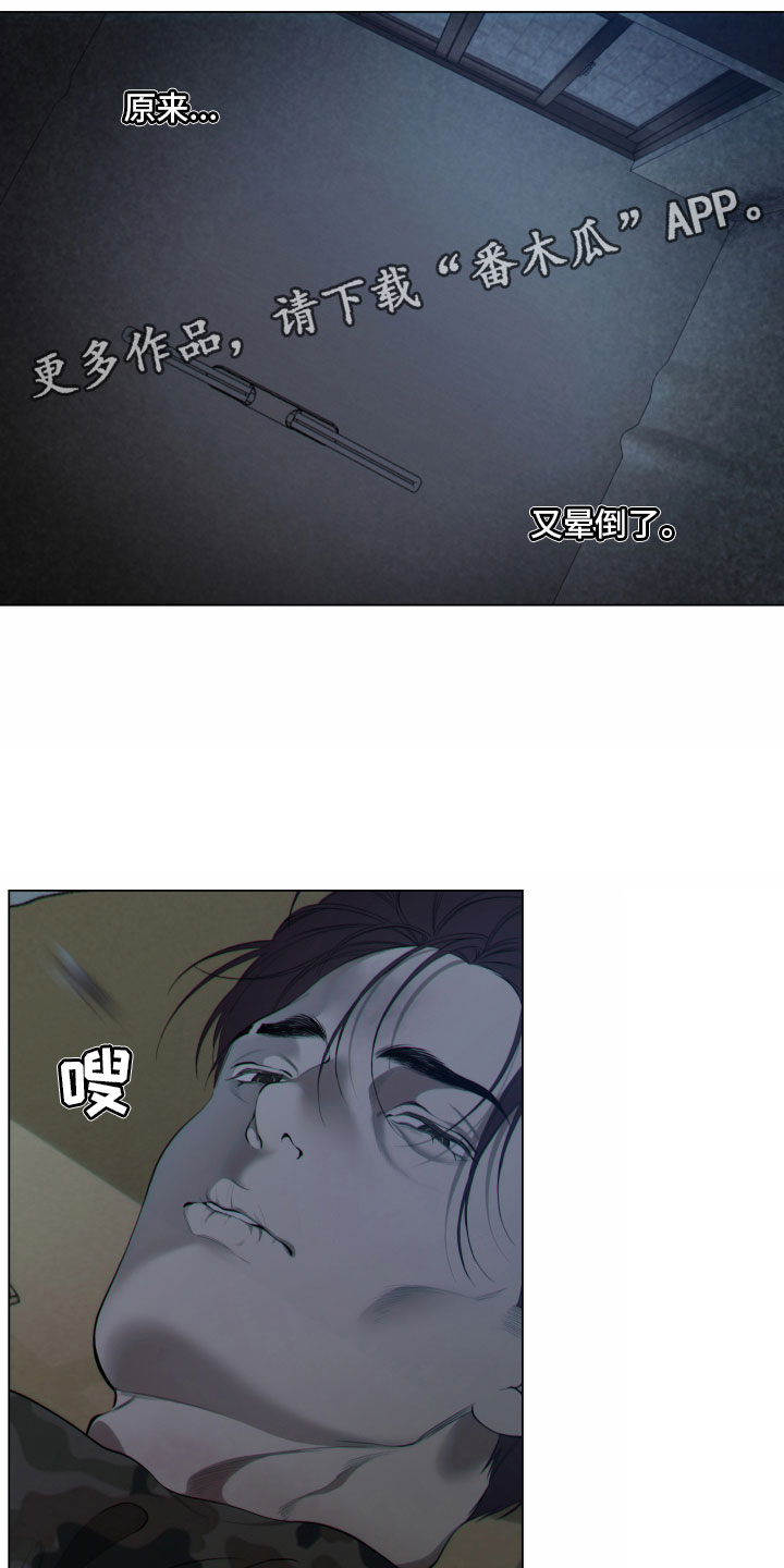 第10章：不要过来0