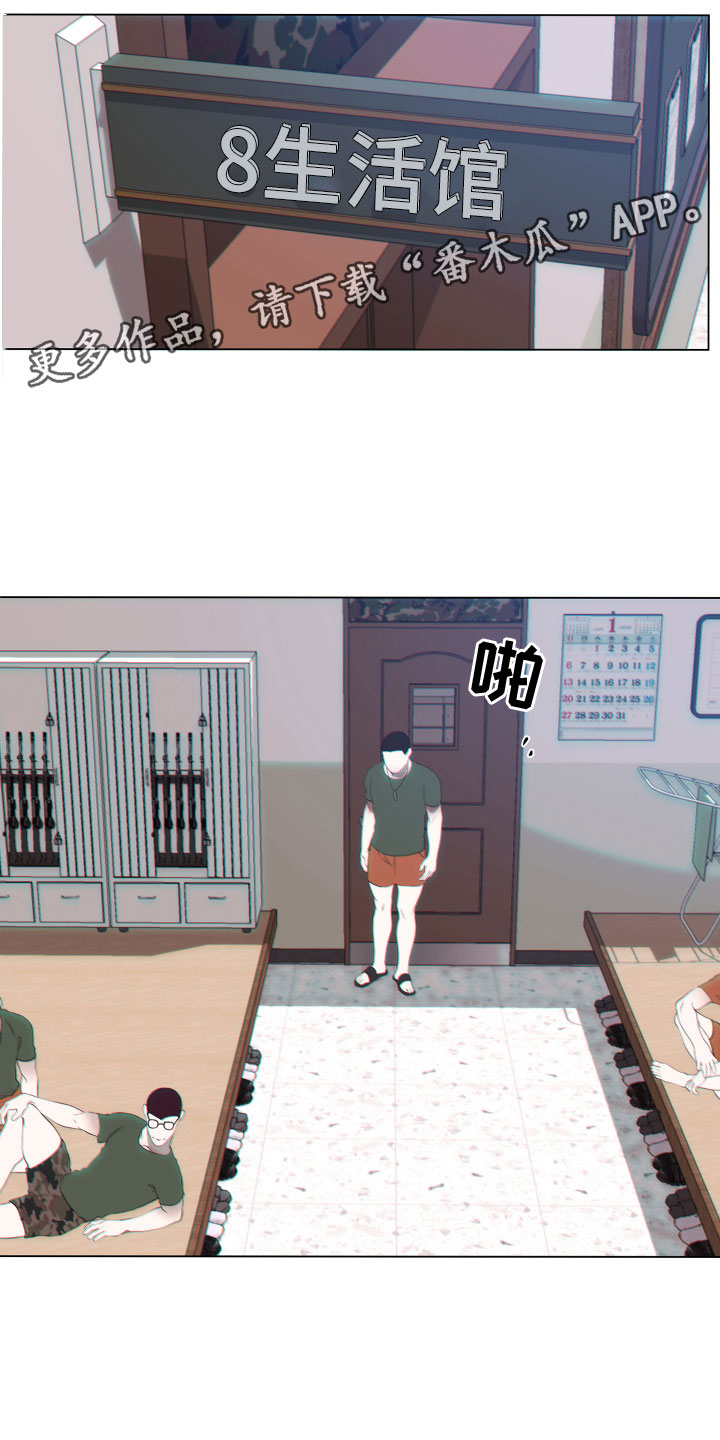 第18章：嘲讽0