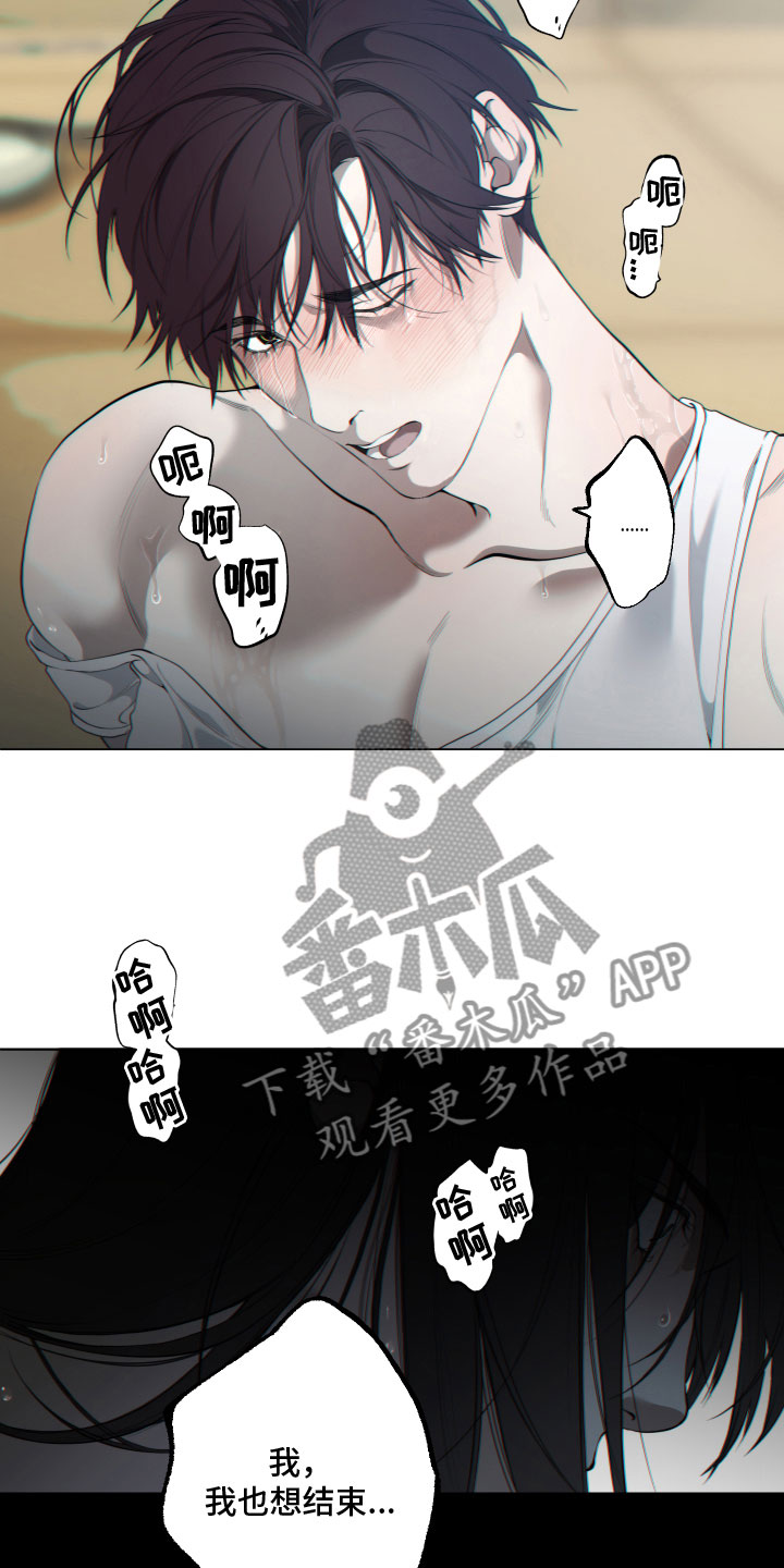 第21章：顺从4