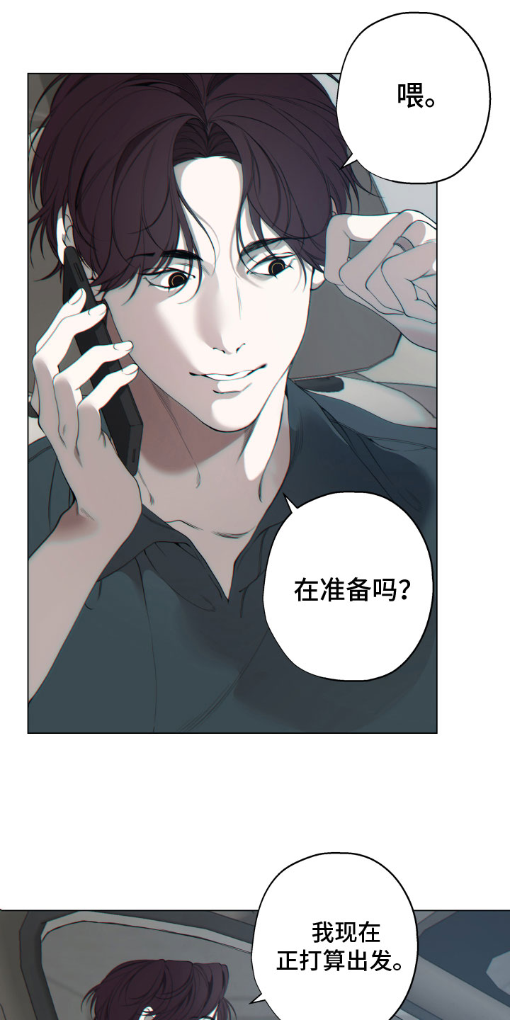 第2章：救救我0
