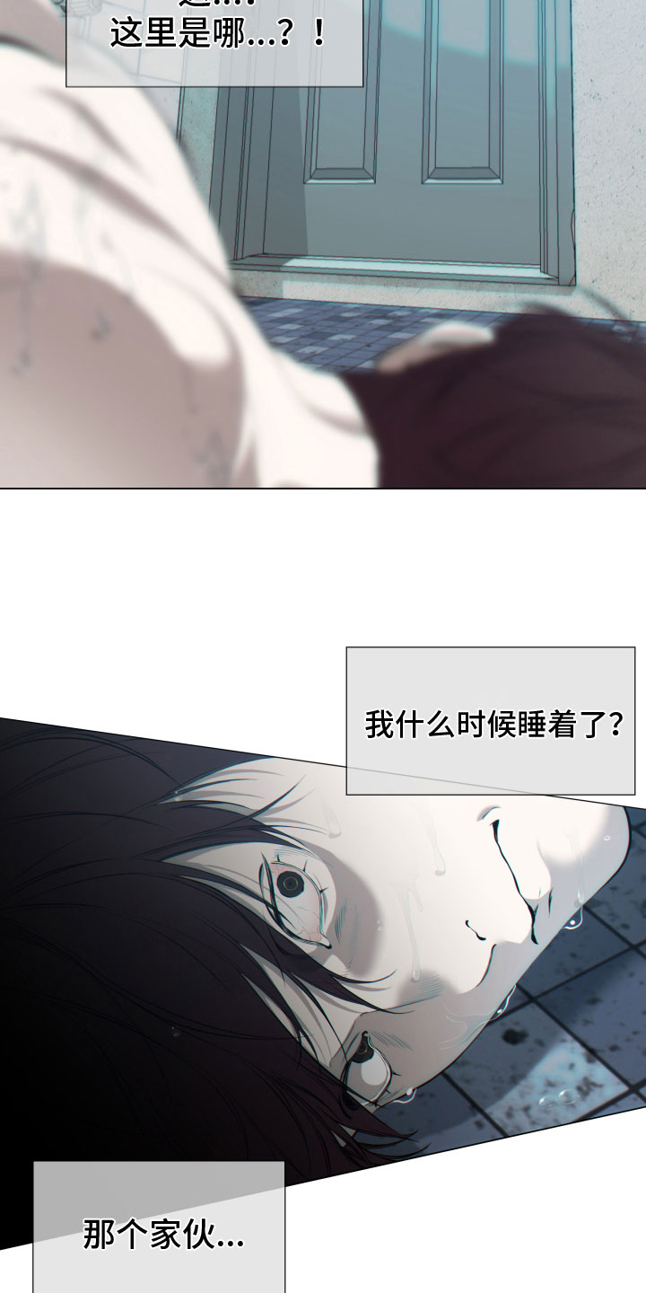 第8章：思考3