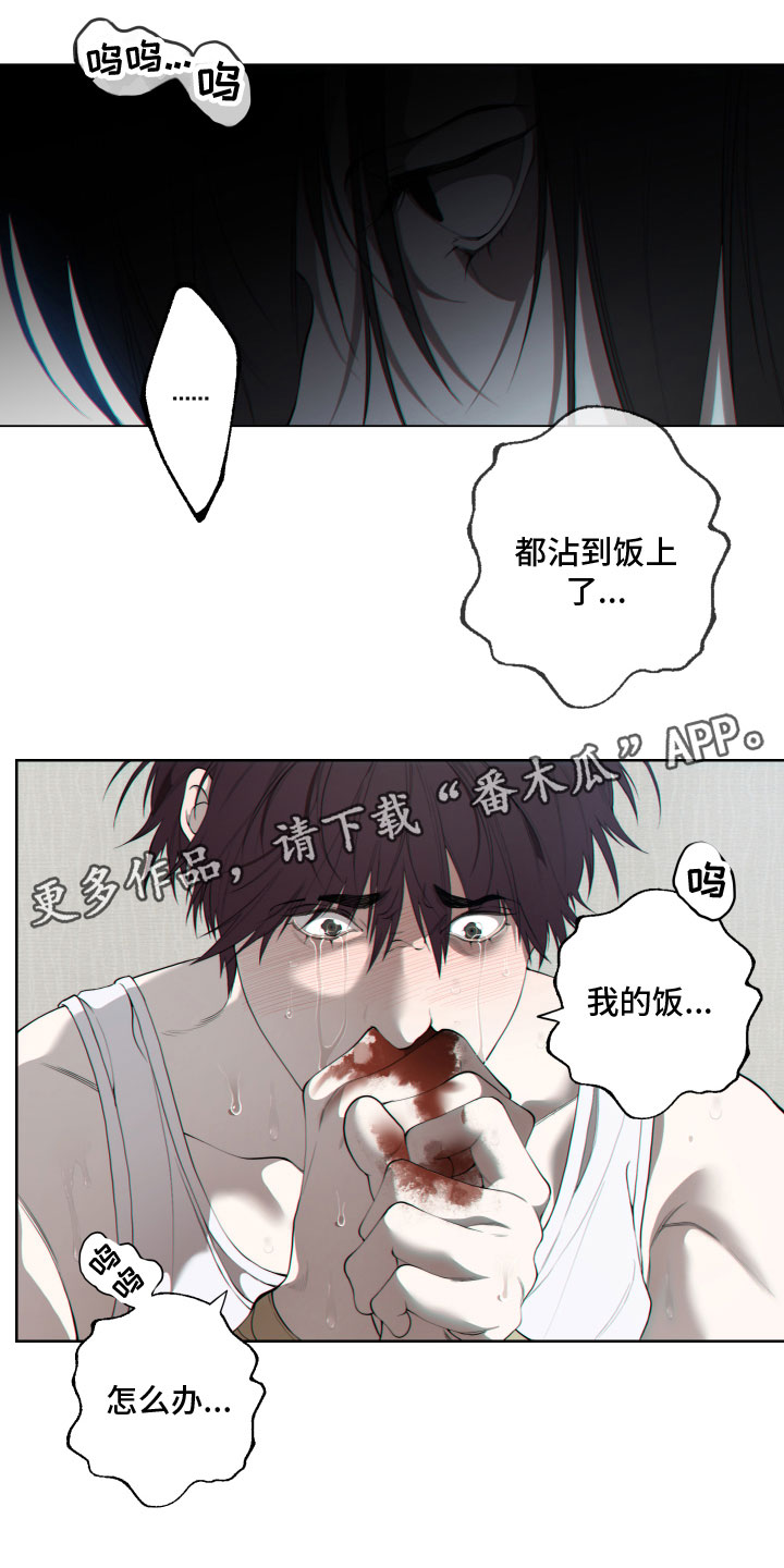 第22章：答应0