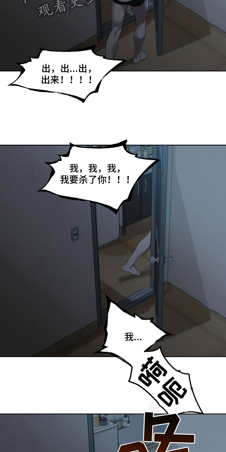 第25章：逃出生天2
