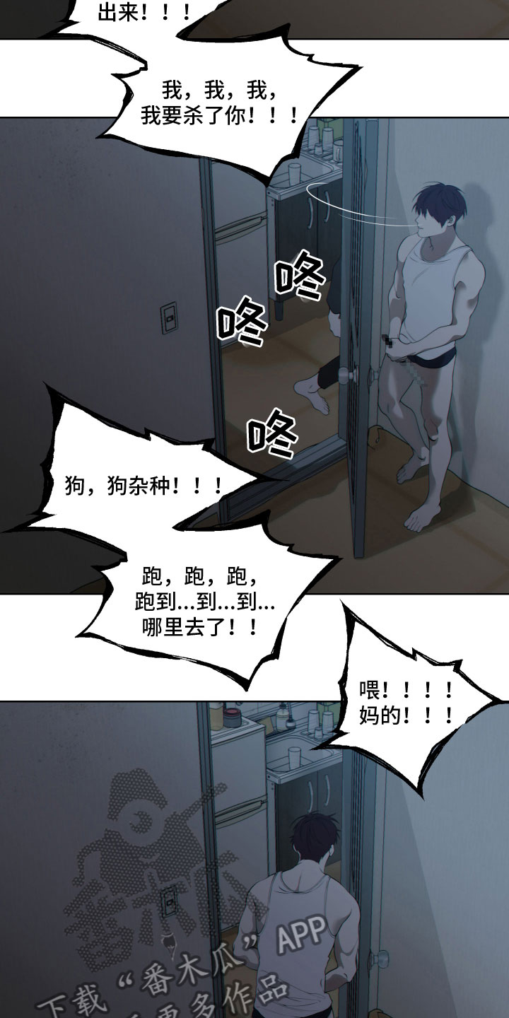第25章：逃出生天1