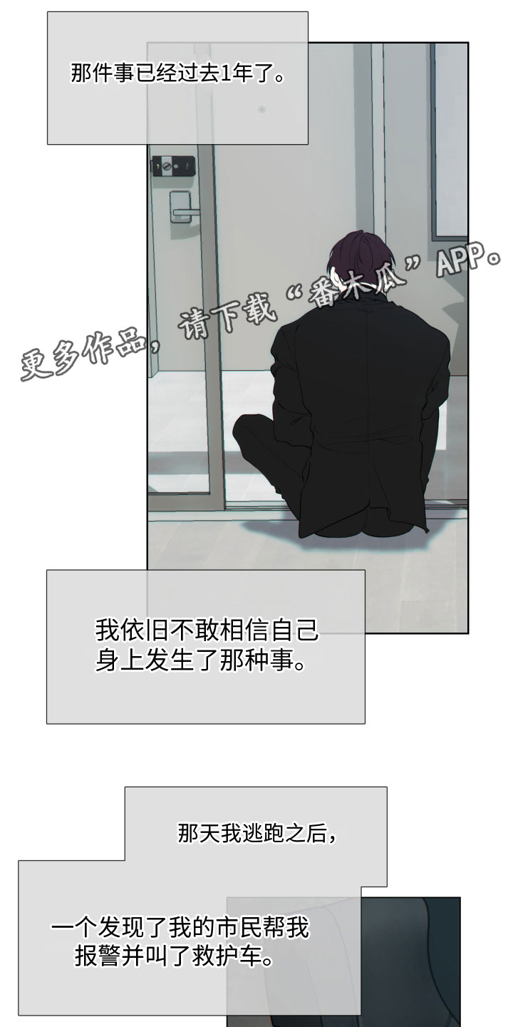第26章：新羊头0