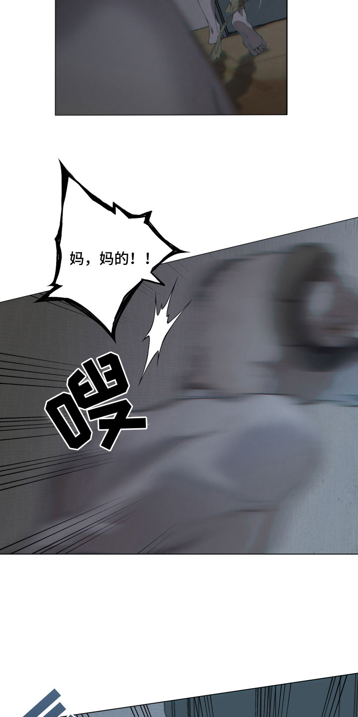 第13章：逃跑4