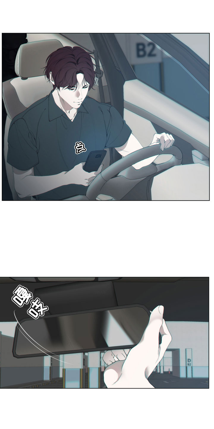 第2章：救救我2