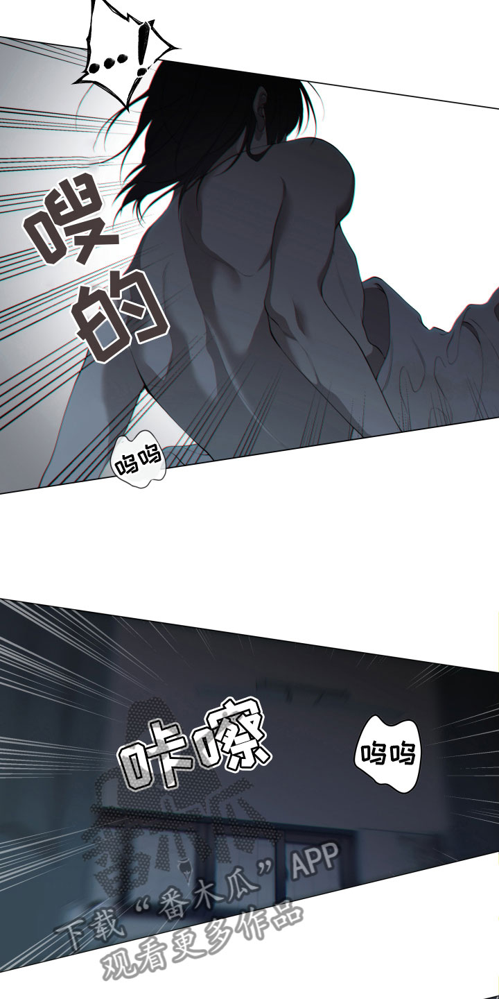 第19章：哭喊1