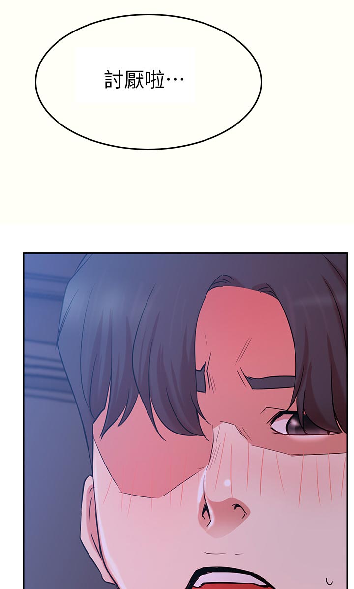 第38章：不听使唤2