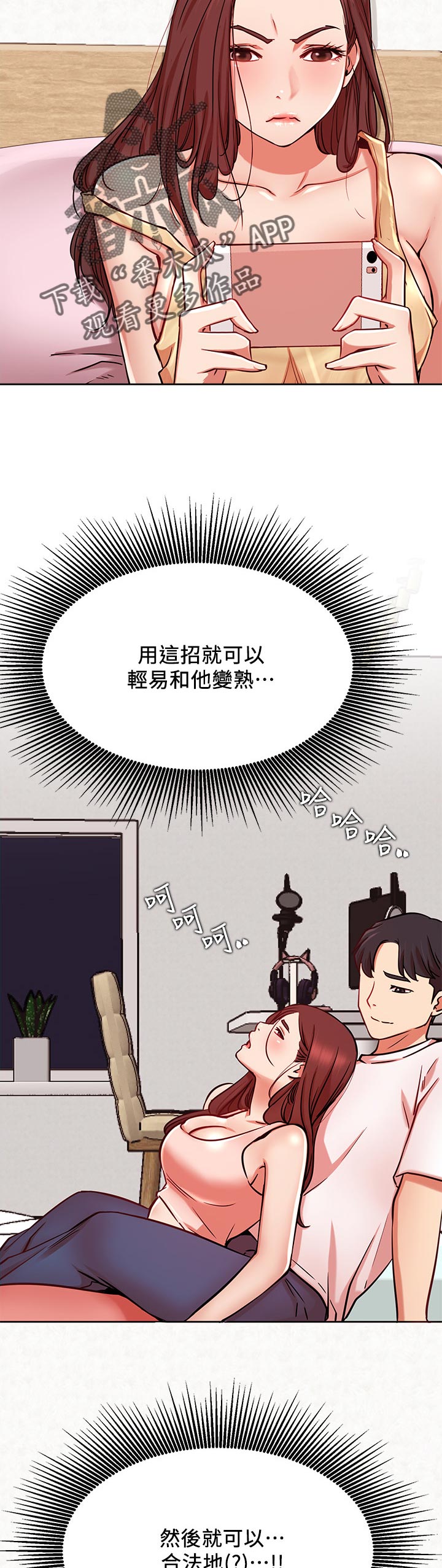 第45章：瑜伽1