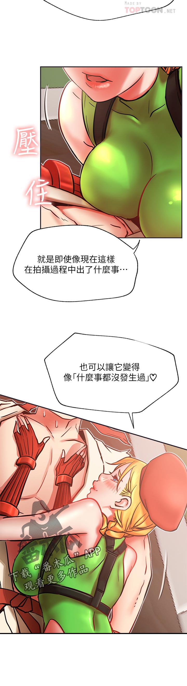 第59章：装模作样1