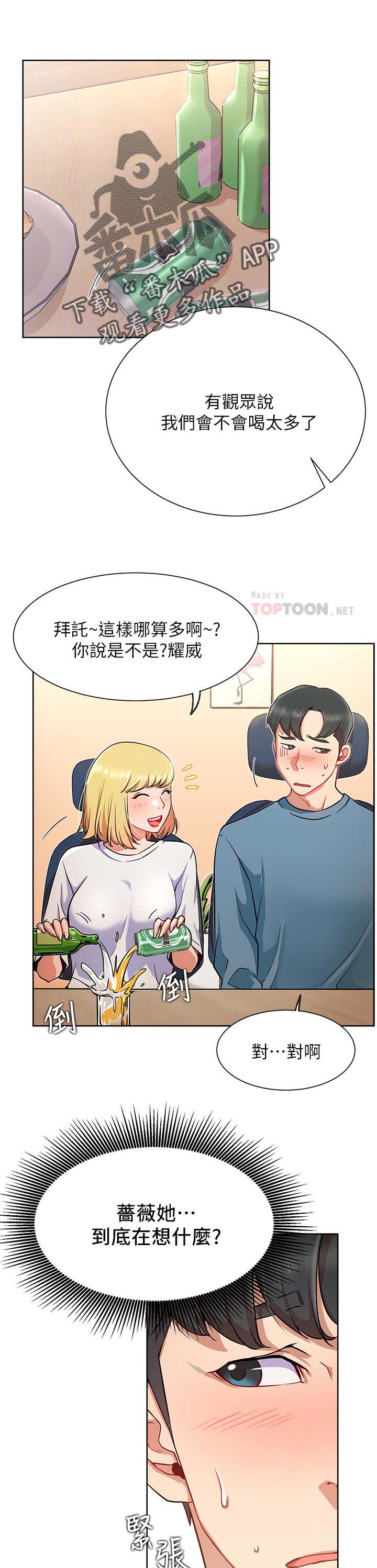 第27章：守护0