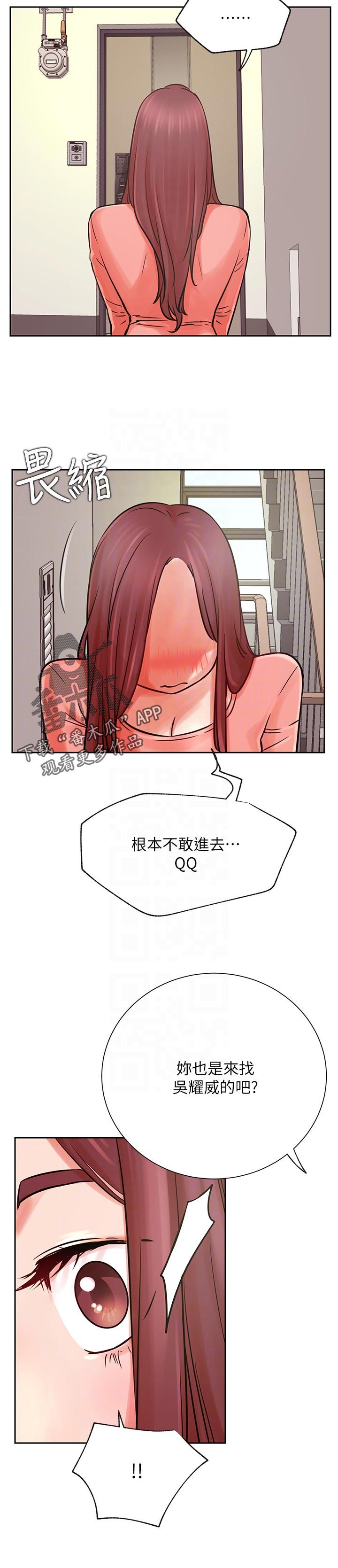 第65章：修罗场4